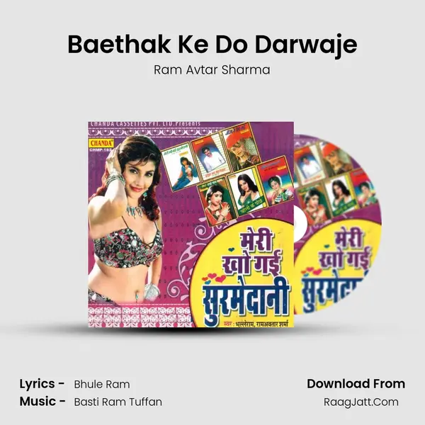 Baethak Ke Do Darwaje MP3 Song by Ram Avtar Sharma Cover