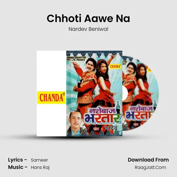 Chhoti Aawe Na mp3 song
