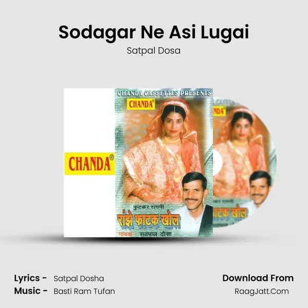 Sodagar Ne Asi Lugai MP3 Song by Satpal Dosa Cover