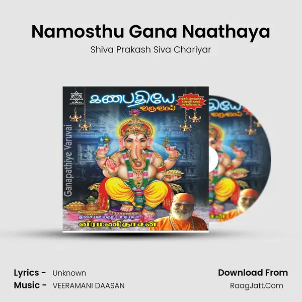 Namosthu Gana Naathaya MP3 Song by Shiva Prakash Siva Chariyar Cover