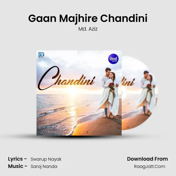 Gaan Majhire Chandini MP3 Song by Md. Aziz Cover