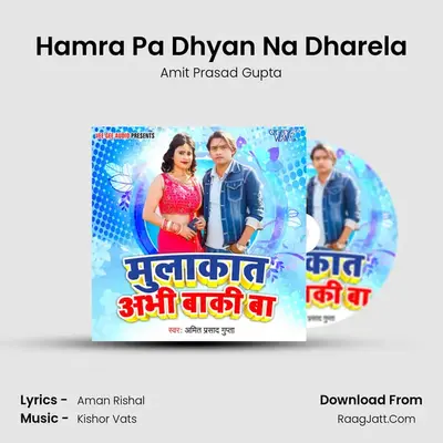 Hamra Pa Dhyan Na Dharela MP3 Song by Amit Prasad Gupta Cover