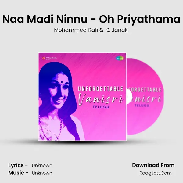 Naa Madi Ninnu - Oh Priyathama Cover