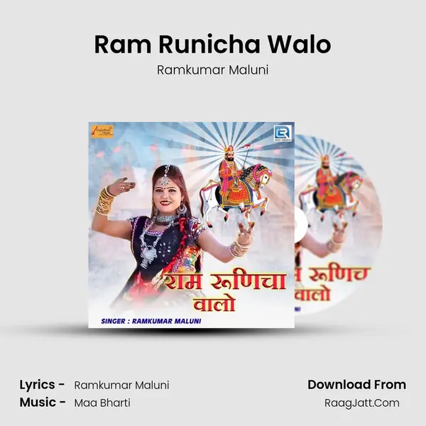 Ram Runicha Walo - 