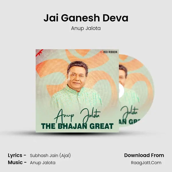 Jai Ganesh Deva Cover