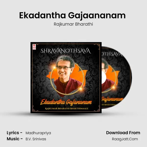 Ekadantha Gajaananam (From 