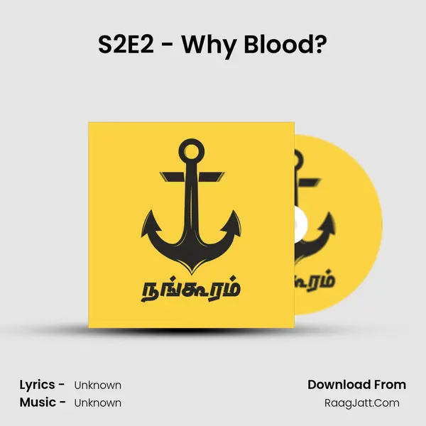 S2E2 - Why Blood? MP3 Song by  Cover