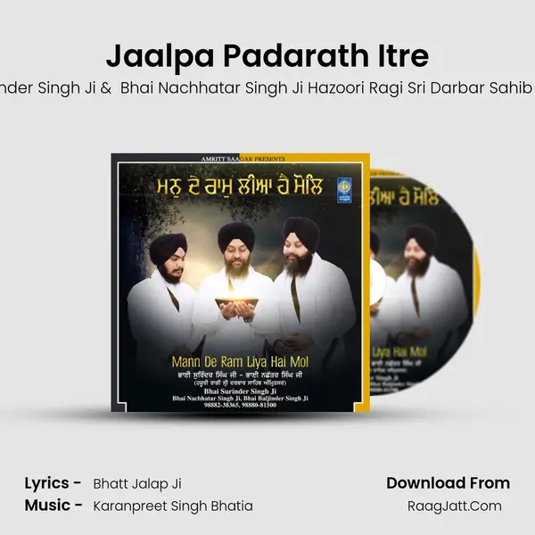 Jaalpa Padarath Itre Cover