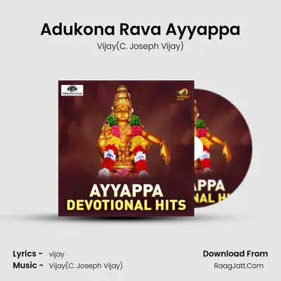 Adukona Rava Ayyappa MP3 Song by Vijay(C. Joseph Vijay) Cover