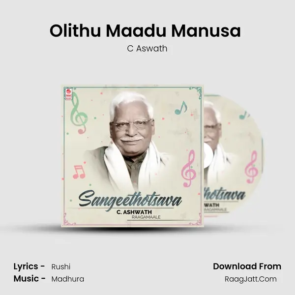 Olithu Maadu Manusa (From Marubhoomi) mp3 song