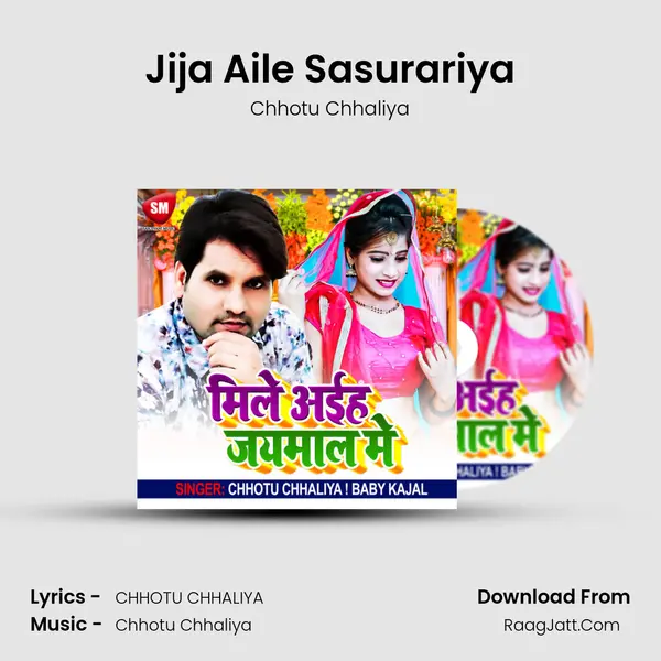 Jija Aile Sasurariya MP3 Song by Chhotu Chhaliya Cover
