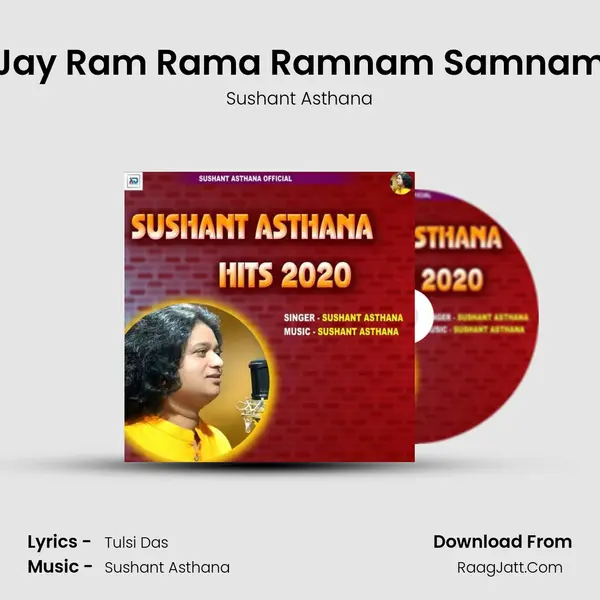 Jay Ram Rama Ramnam Samnam mp3 song
