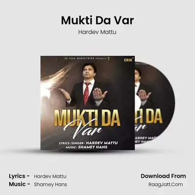 Mukti Da Var mp3 song