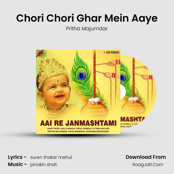Chori Chori Ghar Mein Aaye MP3 Song by Pritha Majumdar Cover