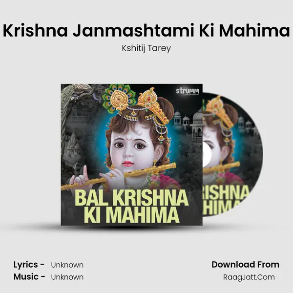 Krishna Janmashtami Ki Mahima Cover