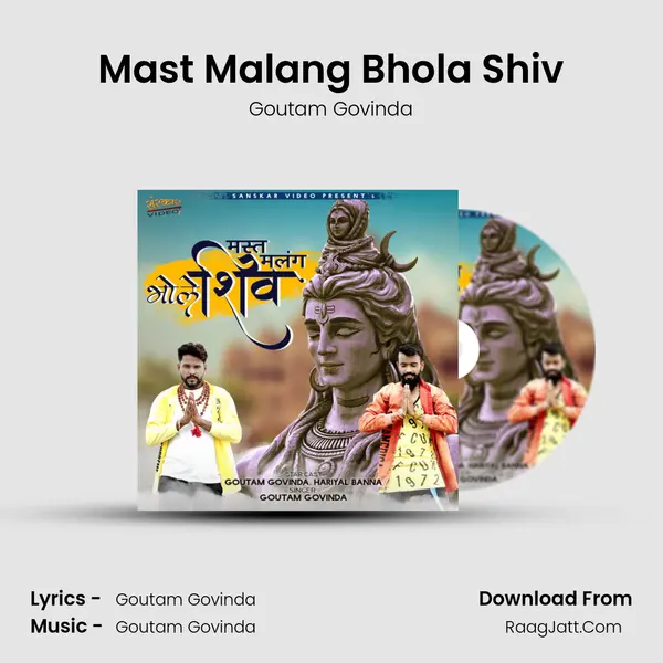 Mast Malang Bhola Shiv MP3 Song by Goutam Govinda Cover