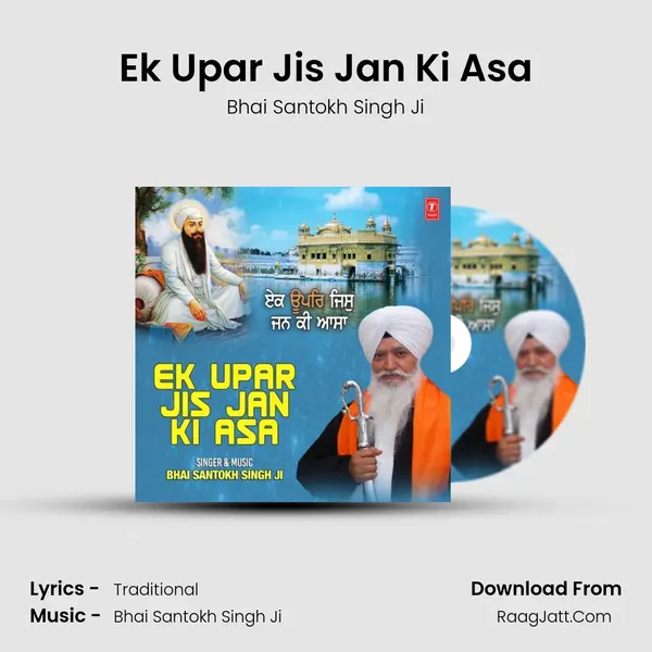 Ek Upar Jis Jan Ki Asa MP3 Song by Bhai Santokh Singh Ji Cover