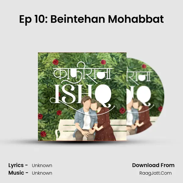 Ep 10: Beintehan Mohabbat MP3 Song by  Cover