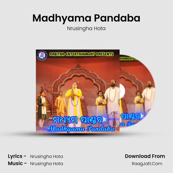 Madhyama Pandaba - Nrusingha Hota