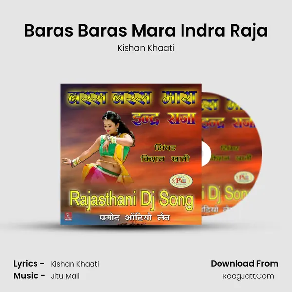 Baras Baras Mara Indra Raja MP3 Song by Kishan Khaati Cover
