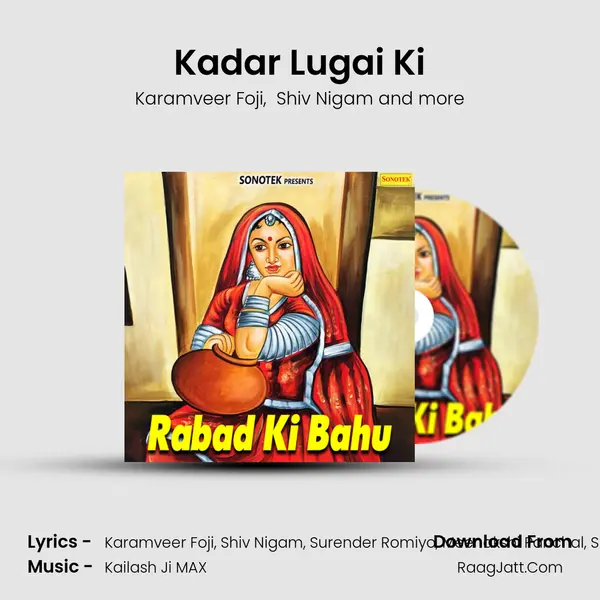 Kadar Lugai Ki mp3 song