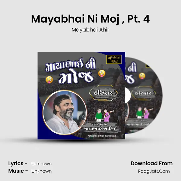 Mayabhai Ni Moj (Haridhvar), Pt. 4 MP3 Song by Mayabhai Ahir Cover