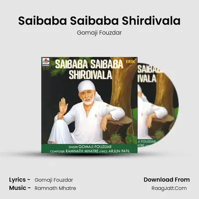Saibaba Saibaba Shirdivala - Gomaji Fouzdar