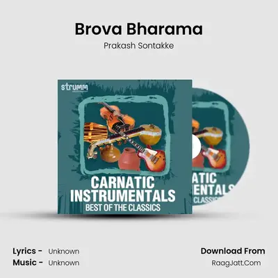 Brova Bharama MP3 Song by Prakash Sontakke Cover