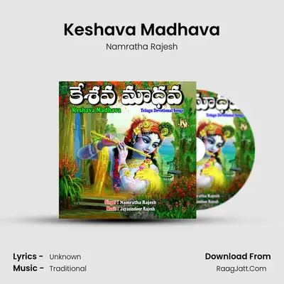 Keshava Madhava mp3 song