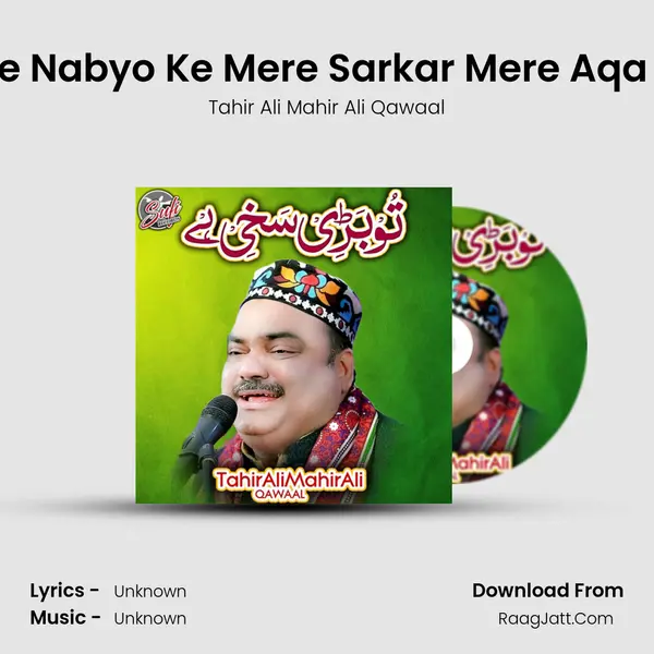 Sare Nabyo Ke Mere Sarkar Mere Aqa Hai MP3 Song by Tahir Ali Mahir Ali Qawaal Cover
