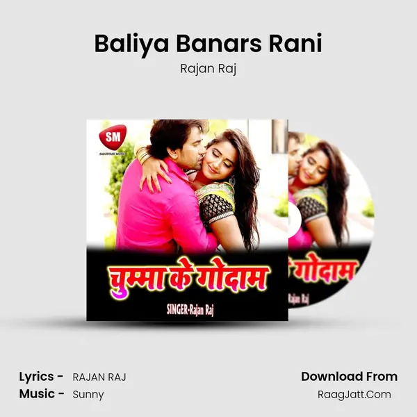 Baliya Banars Rani mp3 song