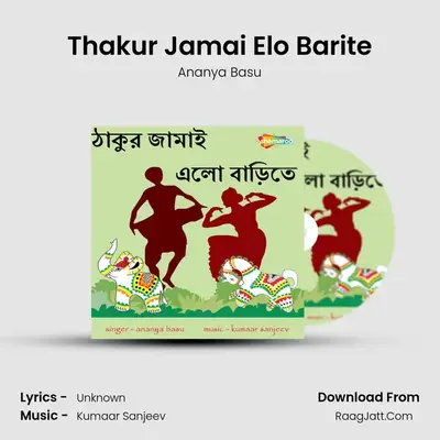 Thakur Jamai Elo Barite - 