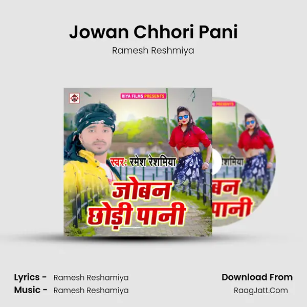 Jowan Chhori Pani MP3 Song by Ramesh Reshmiya Cover