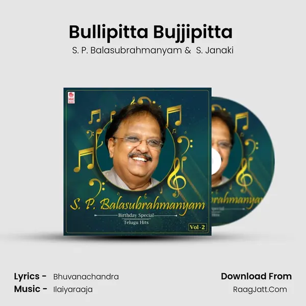 Bullipitta Bujjipitta (From "Chinna Rayudu") Cover