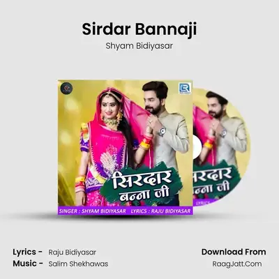 Sirdar Bannaji MP3 Song by Shyam Bidiyasar Cover