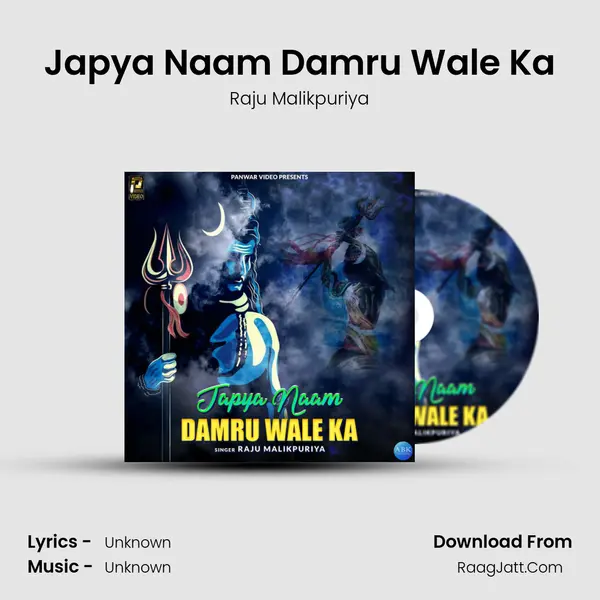 Japya Naam Damru Wale Ka MP3 Song by Raju Malikpuriya Cover