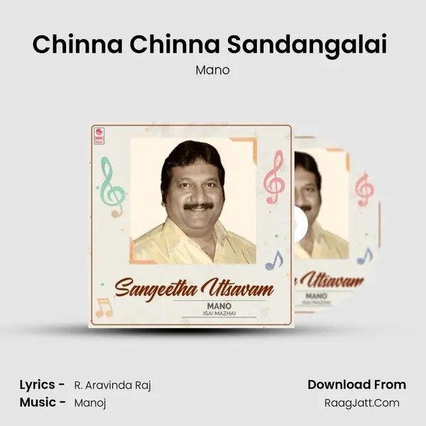 Chinna Chinna Sandangalai (From 