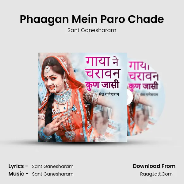 Phaagan Mein Paro Chade Cover