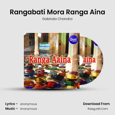 Rangabati Mora Ranga Aina MP3 Song by Gobinda Chandra Cover