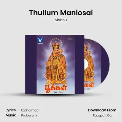 Thullum Maniosai mp3 song