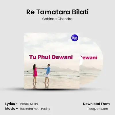 Re Tamatara Bilati MP3 Song by Gobinda Chandra Cover