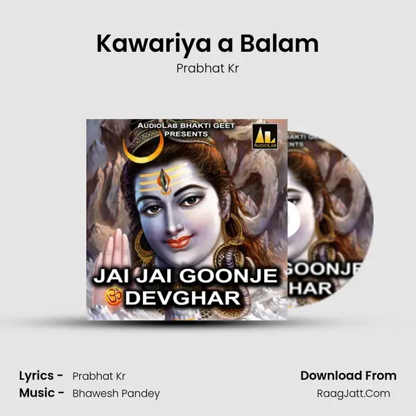 Kawariya a Balam MP3 Song by Prabhat Kr Cover