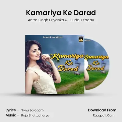 Kamariya Ke Darad Cover