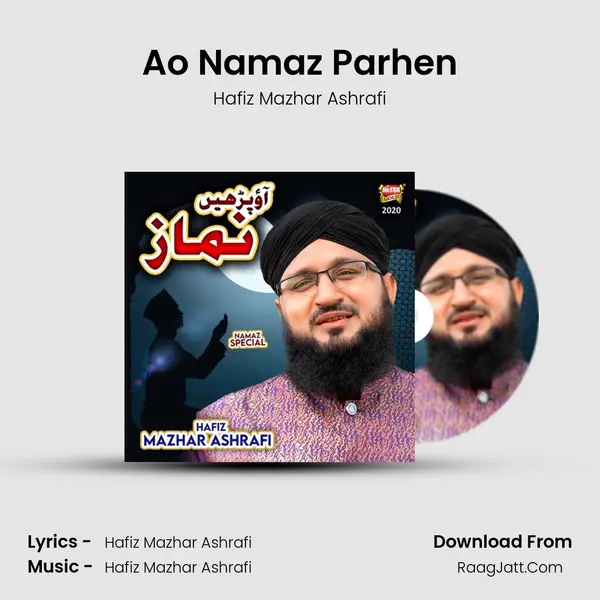 Ao Namaz Parhen - 