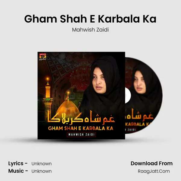 Gham Shah E Karbala Ka mp3 song