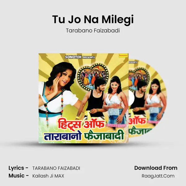 Tu Jo Na Milegi Cover