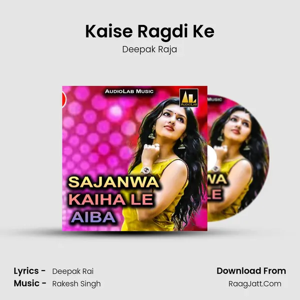 Kaise Ragdi Ke MP3 Song by Deepak Raja Cover