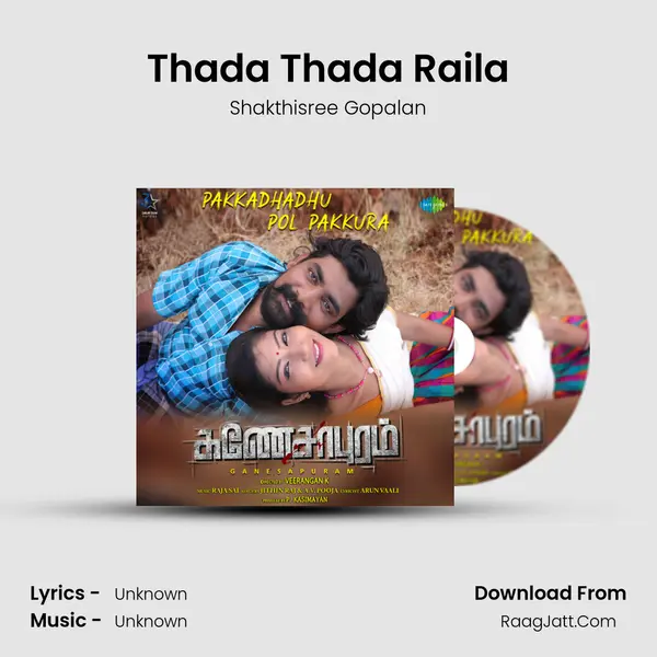 Thada Thada Raila MP3 Song by Shakthisree Gopalan Cover