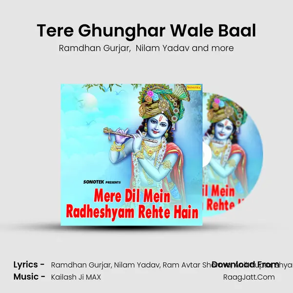 Tere Ghunghar Wale Baal MP3 Song by Ramdhan Gurjar Cover