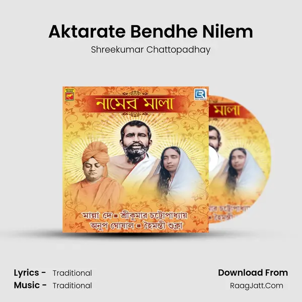 Aktarate Bendhe Nilem MP3 Song by Shreekumar Chattopadhay Cover